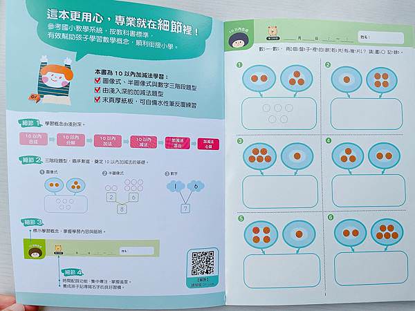 相片 2022-3-21 下午3 29 37.jpg