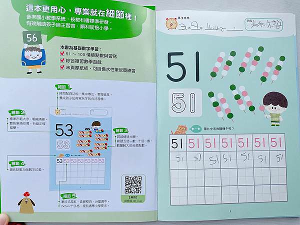 相片 2022-3-21 下午3 30 23.jpg