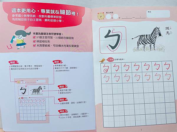 相片 2022-3-21 下午3 30 39.jpg
