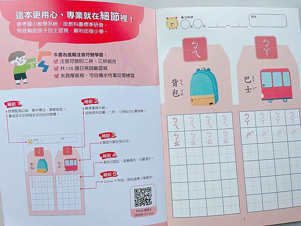 相片 2022-3-21 下午3 30 46.jpg