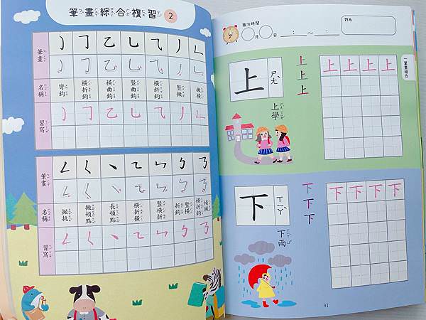 相片 2022-3-21 下午3 31 09.jpg