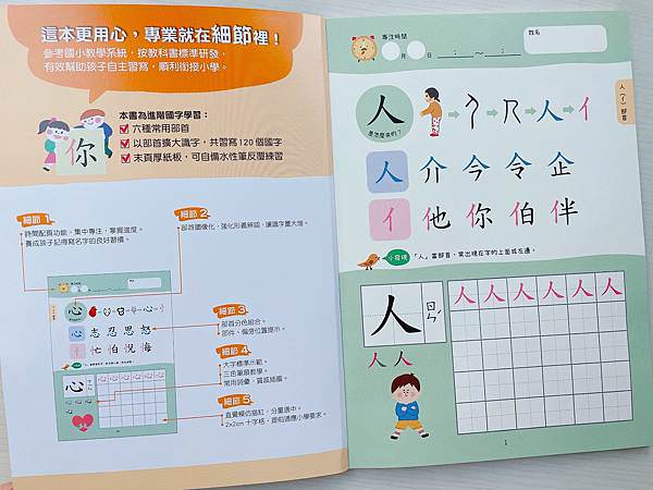 相片 2022-3-21 下午3 31 02.jpg
