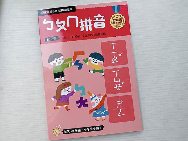 相片 2022-3-21 下午4 20 36.jpg