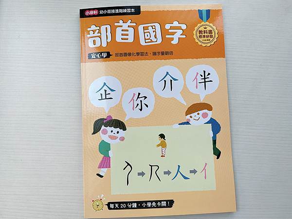 相片 2022-3-21 下午4 20 53.jpg