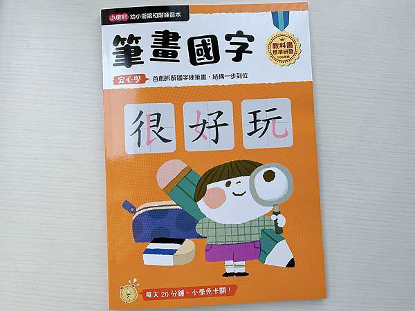 相片 2022-3-21 下午4 20 58.jpg