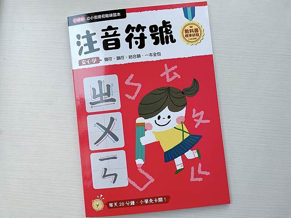 相片 2022-3-21 下午4 20 45.jpg