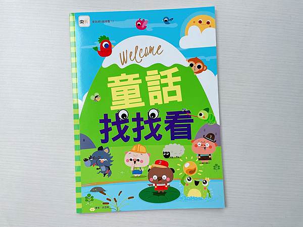 相片 2022-4-14 下午6 12 13.jpg