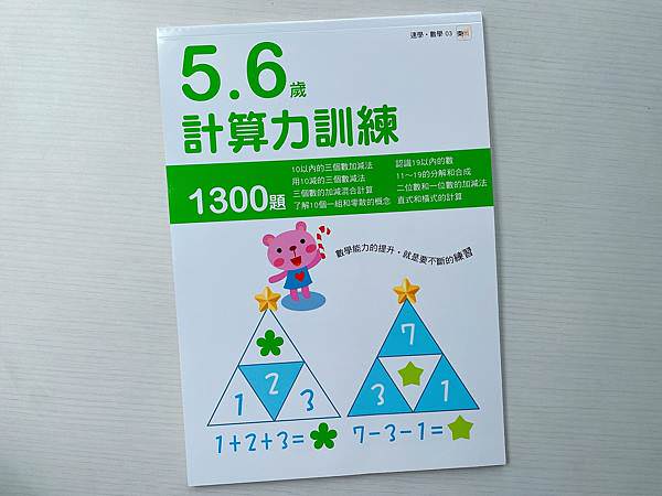 相片 2022-4-17 上午9 19 38.jpg
