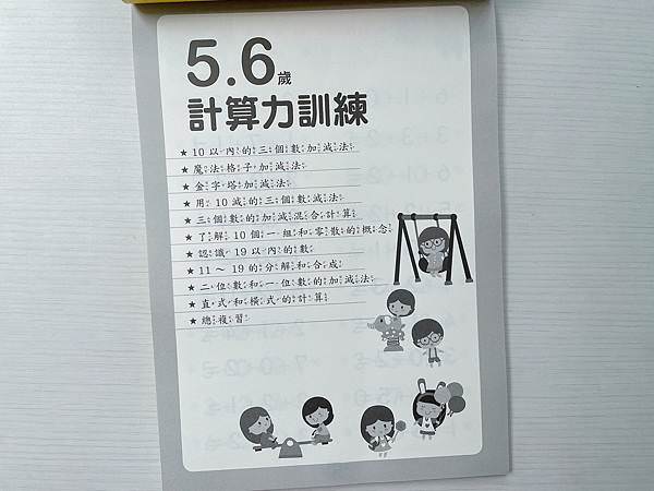 相片 2022-4-17 上午9 19 54.jpg