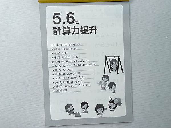 相片 2022-4-17 上午9 20 26.jpg
