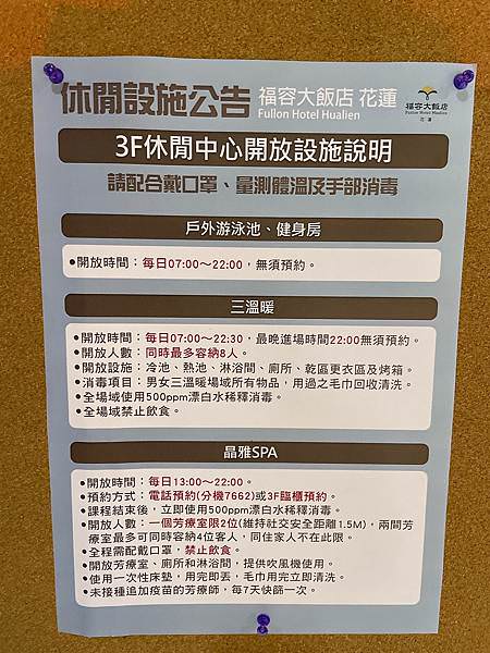相片 2022-4-27 下午3 48 23.jpg