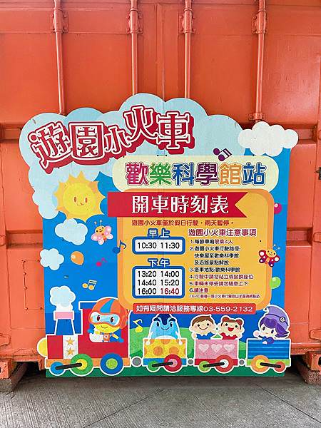 相片 2023-1-12 上午7 00 55.jpg