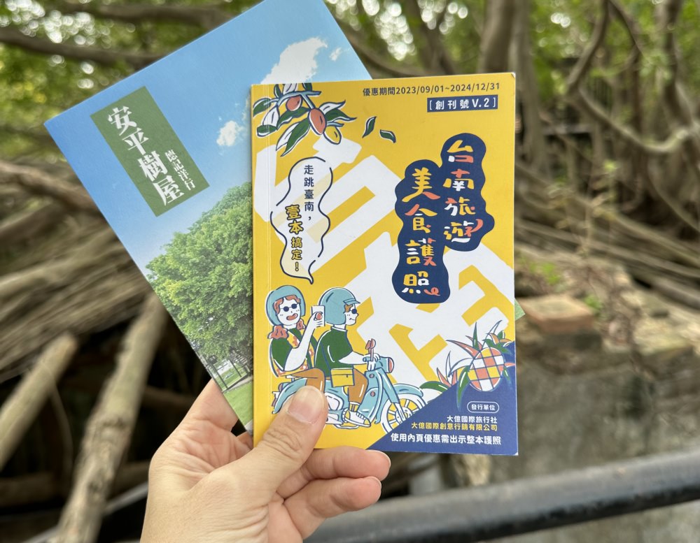 台南郡象商旅|台南平價住宿|地理位置便捷 - 第8張圖